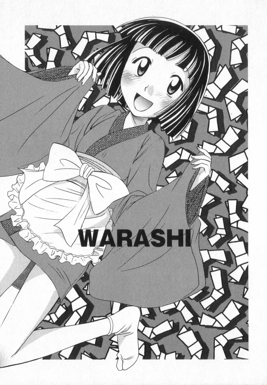 [Anmitsu Sou] Happy Valley Fhentai - Page 150