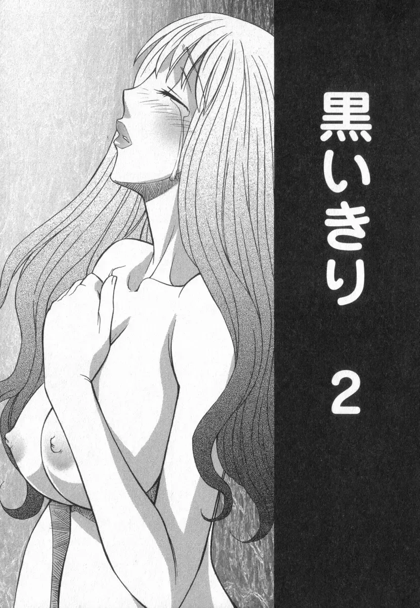 [Anmitsu Sou] Happy Valley Fhentai - Page 22