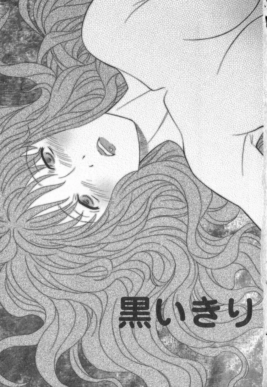 [Anmitsu Sou] Happy Valley Fhentai - Page 6