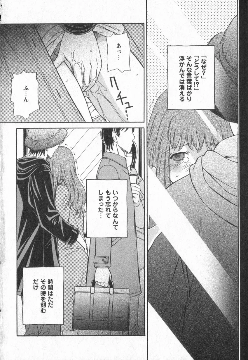 [Anmitsu Sou] Happy Valley Fhentai - Page 7