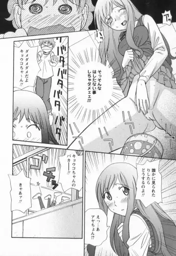 [Anmitsu Sou] Happy Valley Fhentai - Page 123