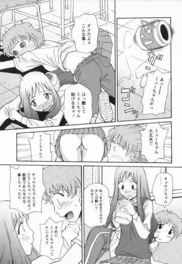 [Anmitsu Sou] Happy Valley Fhentai - Page 124