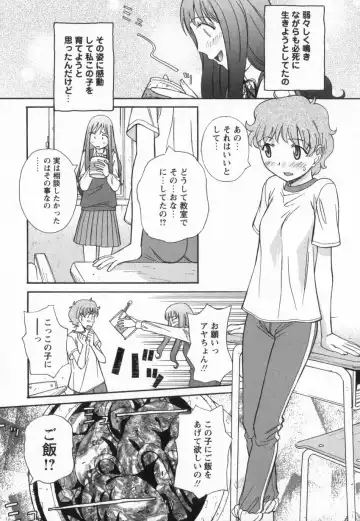 [Anmitsu Sou] Happy Valley Fhentai - Page 126