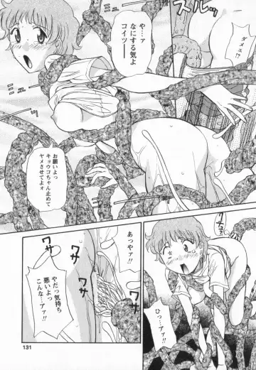 [Anmitsu Sou] Happy Valley Fhentai - Page 128