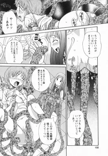 [Anmitsu Sou] Happy Valley Fhentai - Page 129