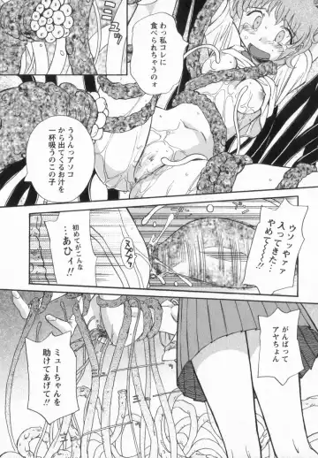 [Anmitsu Sou] Happy Valley Fhentai - Page 130