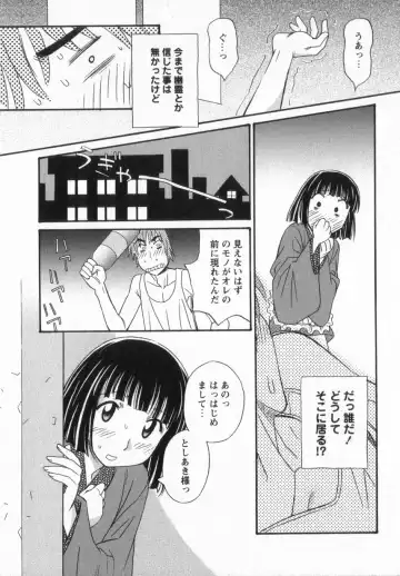 [Anmitsu Sou] Happy Valley Fhentai - Page 154