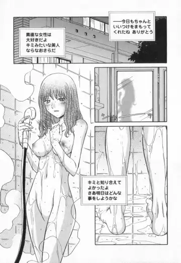 [Anmitsu Sou] Happy Valley Fhentai - Page 16