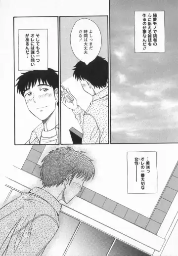 [Anmitsu Sou] Happy Valley Fhentai - Page 160