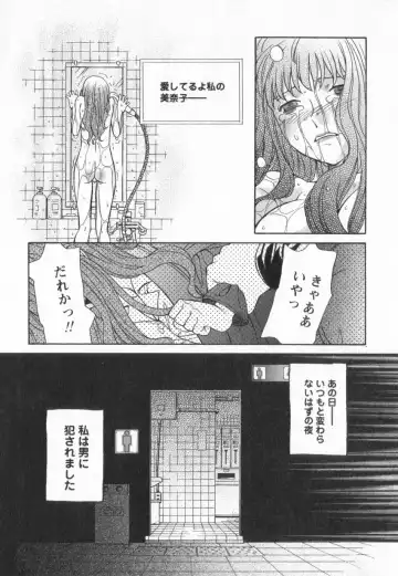 [Anmitsu Sou] Happy Valley Fhentai - Page 17