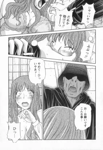 [Anmitsu Sou] Happy Valley Fhentai - Page 18