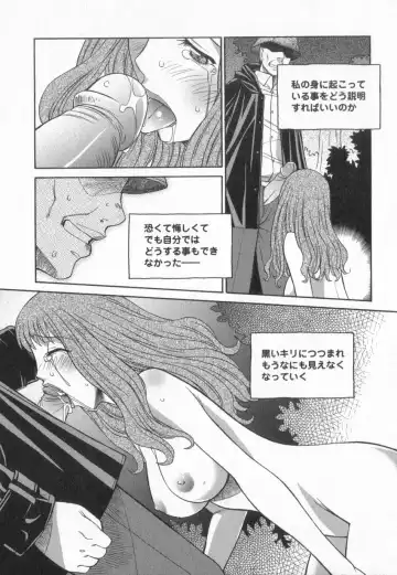 [Anmitsu Sou] Happy Valley Fhentai - Page 28