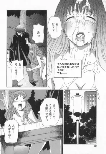 [Anmitsu Sou] Happy Valley Fhentai - Page 29