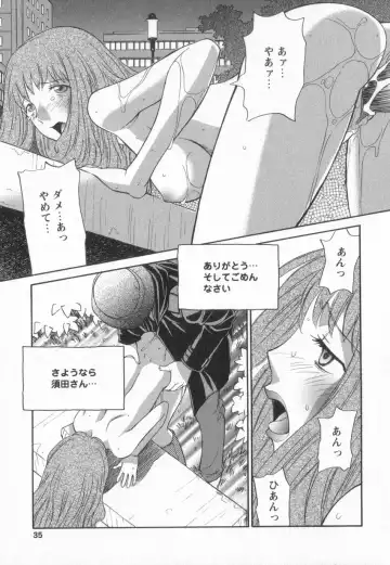 [Anmitsu Sou] Happy Valley Fhentai - Page 32