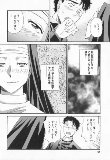 [Anmitsu Sou] Happy Valley Fhentai - Page 61