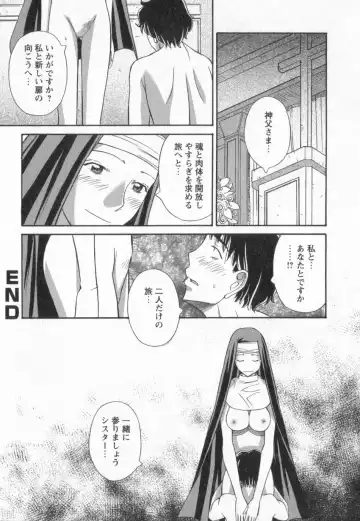 [Anmitsu Sou] Happy Valley Fhentai - Page 69