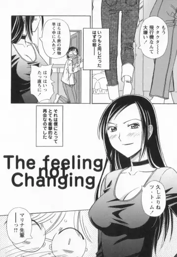 [Anmitsu Sou] Happy Valley Fhentai - Page 87