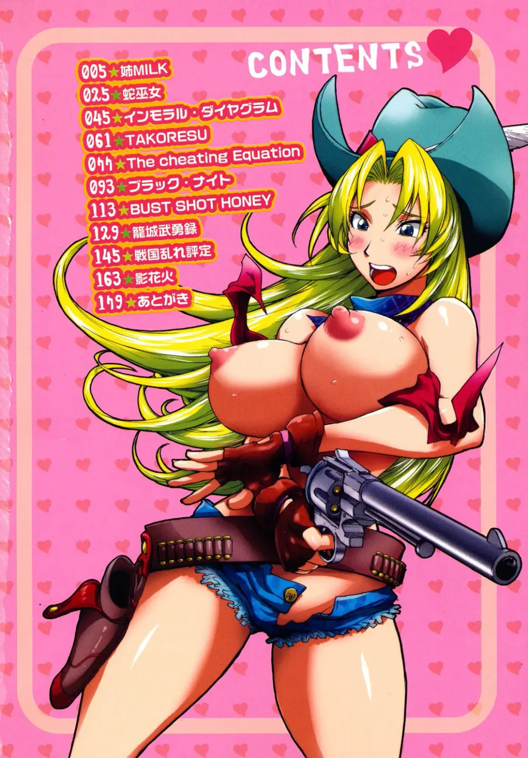 [Kon-kit] Honey♥Dip Fhentai - Page 5