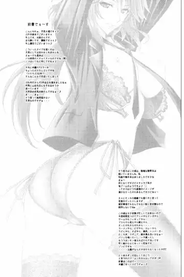 [Tukimi Daifuku] Chifuyu Nee no Ecchi na Choukyou Ichika Fhentai - Page 3