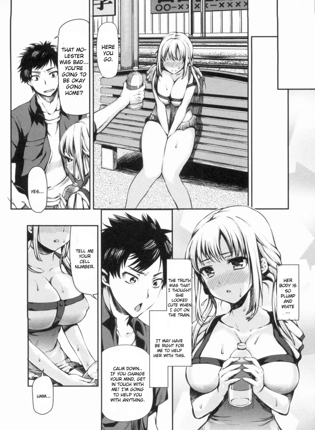 [Sawarano Goan] Chikan Densha de Dakishimete Fhentai - Page 2