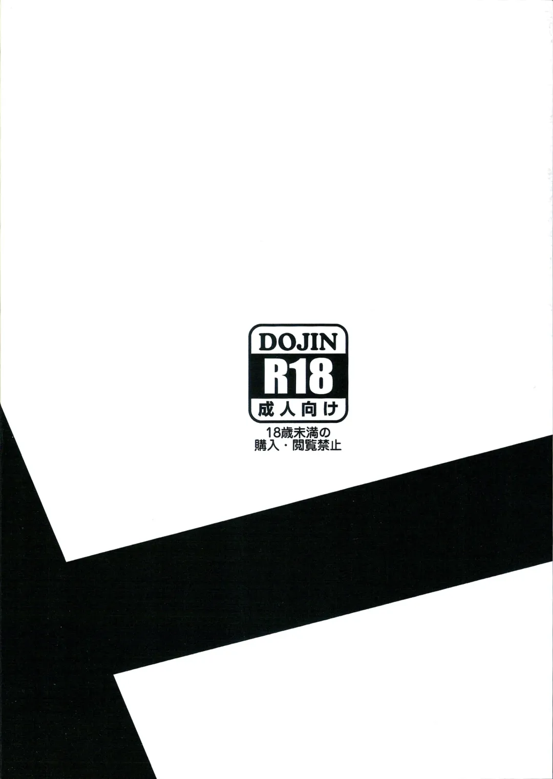 [Housuiin Aomaru] Pirate Empress R Fhentai - Page 25