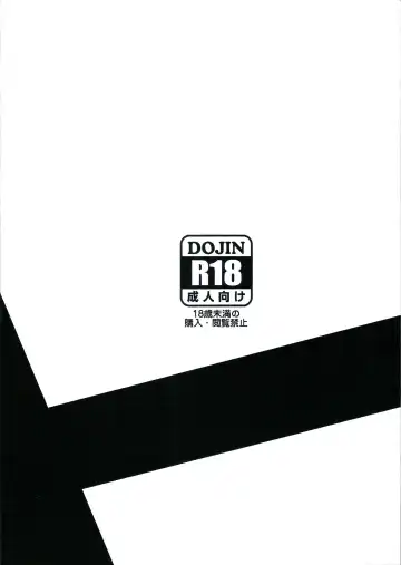 [Housuiin Aomaru] Pirate Empress R Fhentai - Page 25