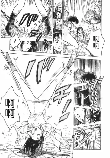 [Momoyama Jirou] Ningyou no Yakata - The Doll House Fhentai - Page 133