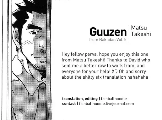 [Matsu Takeshi] Coincidence Fhentai - Page 1