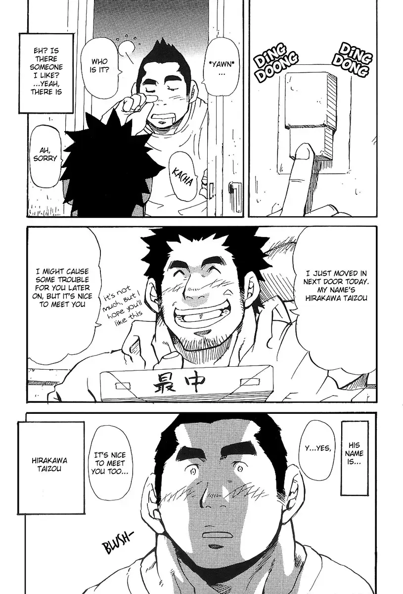 [Matsu Takeshi] Coincidence Fhentai - Page 2