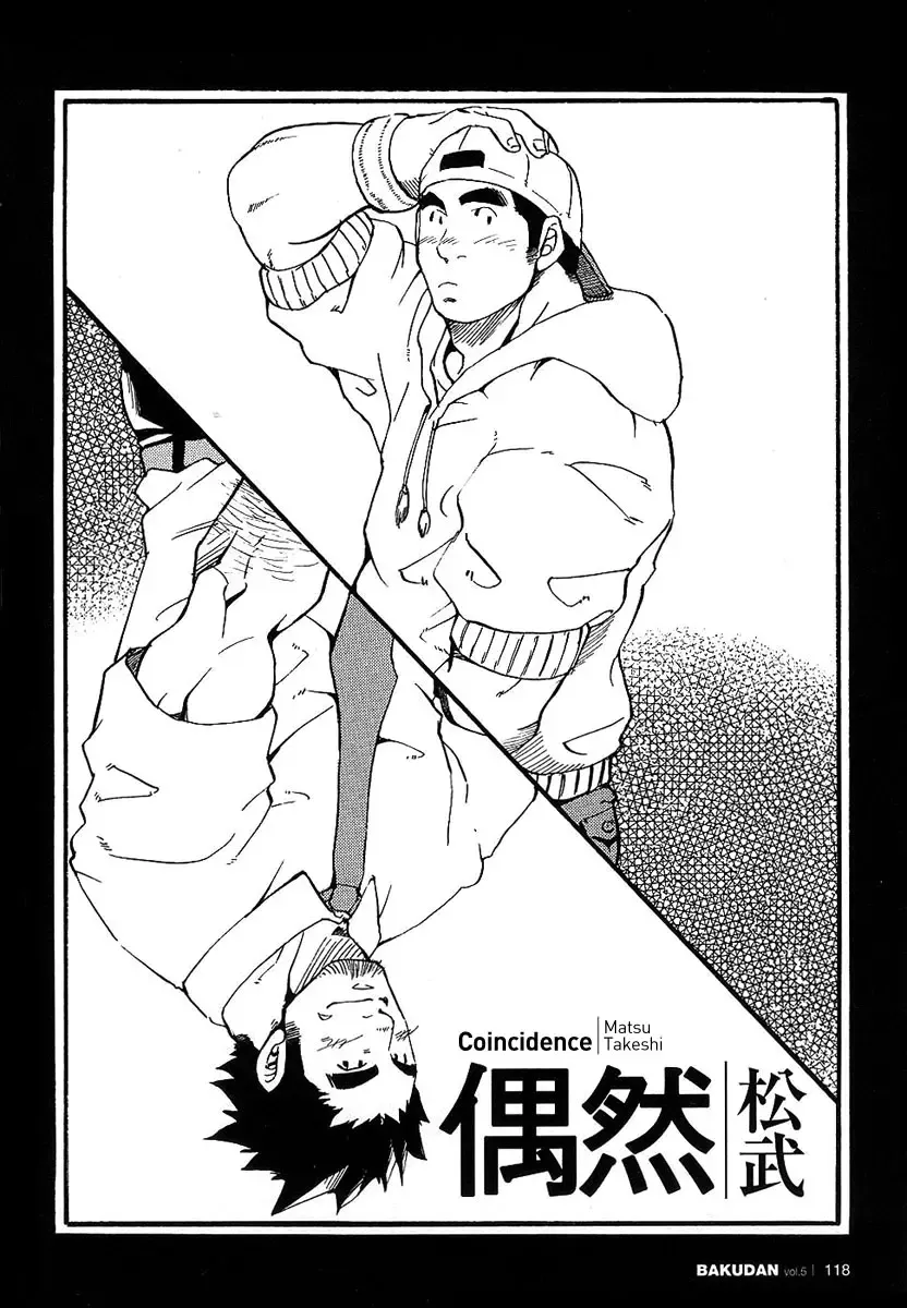 [Matsu Takeshi] Coincidence Fhentai - Page 3