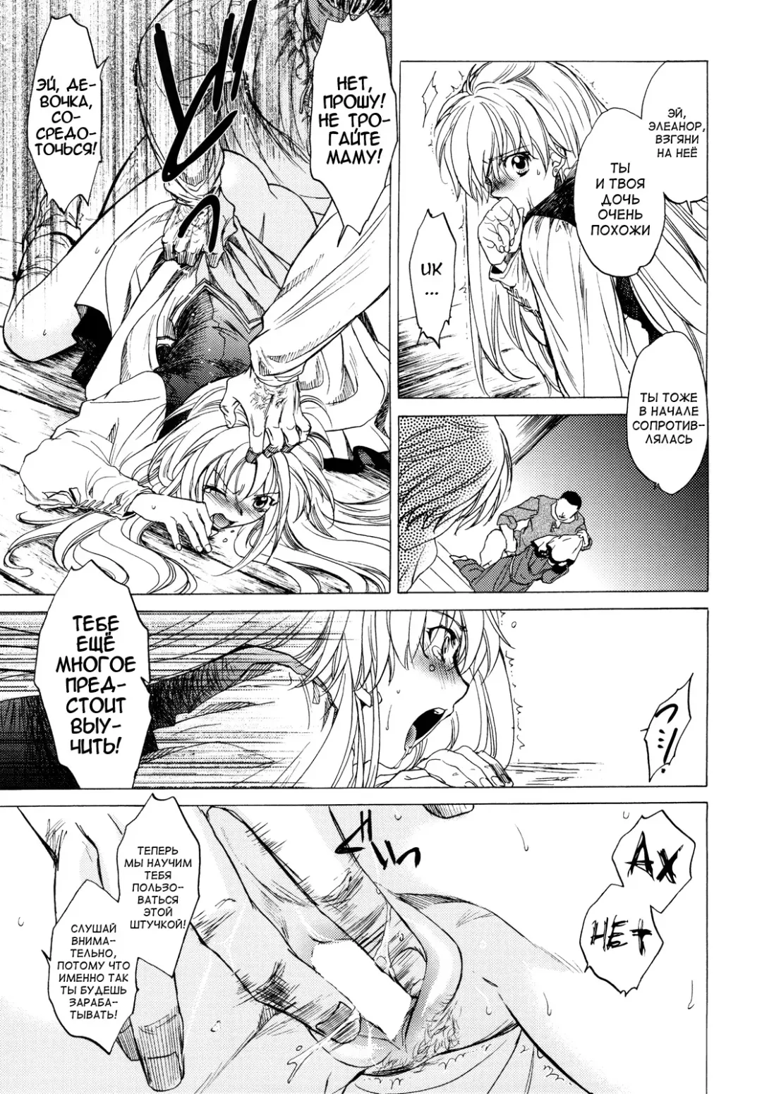 [Heizo - Kitoen] Saint Foire Festival Fhentai - Page 22