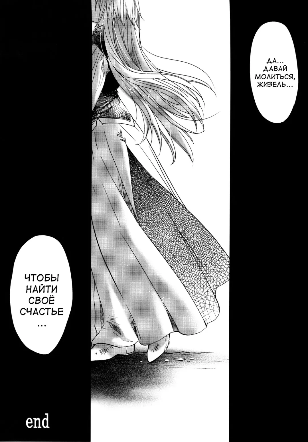 [Heizo - Kitoen] Saint Foire Festival Fhentai - Page 64