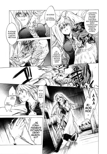 [Heizo - Kitoen] Saint Foire Festival Fhentai - Page 12