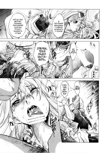 [Heizo - Kitoen] Saint Foire Festival Fhentai - Page 20