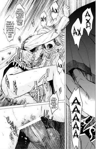 [Heizo - Kitoen] Saint Foire Festival Fhentai - Page 28