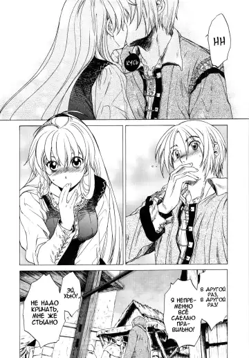 [Heizo - Kitoen] Saint Foire Festival Fhentai - Page 5