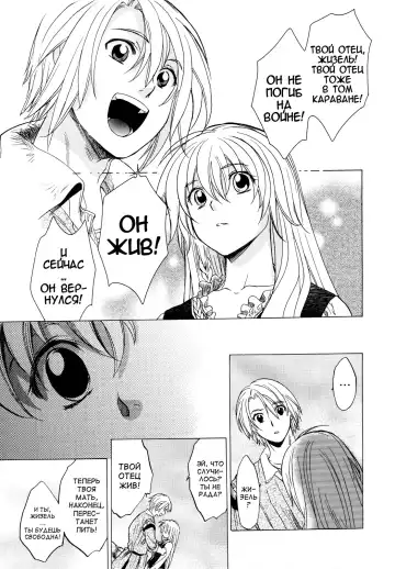 [Heizo - Kitoen] Saint Foire Festival Fhentai - Page 56