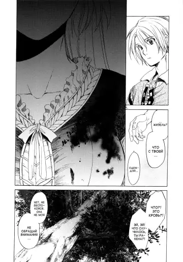 [Heizo - Kitoen] Saint Foire Festival Fhentai - Page 57