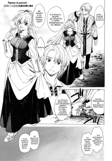 [Heizo - Kitoen] Saint Foire Festival Fhentai - Page 6