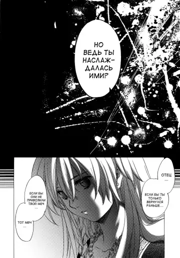 [Heizo - Kitoen] Saint Foire Festival Fhentai - Page 61