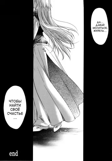 [Heizo - Kitoen] Saint Foire Festival Fhentai - Page 64