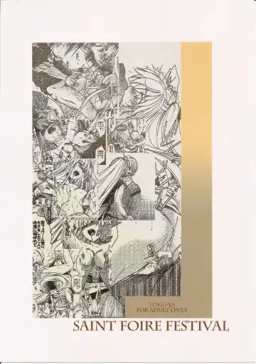 [Heizo - Kitoen] Saint Foire Festival Fhentai - Page 66