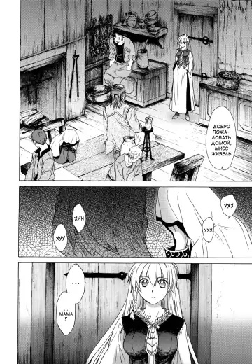 [Heizo - Kitoen] Saint Foire Festival Fhentai - Page 9