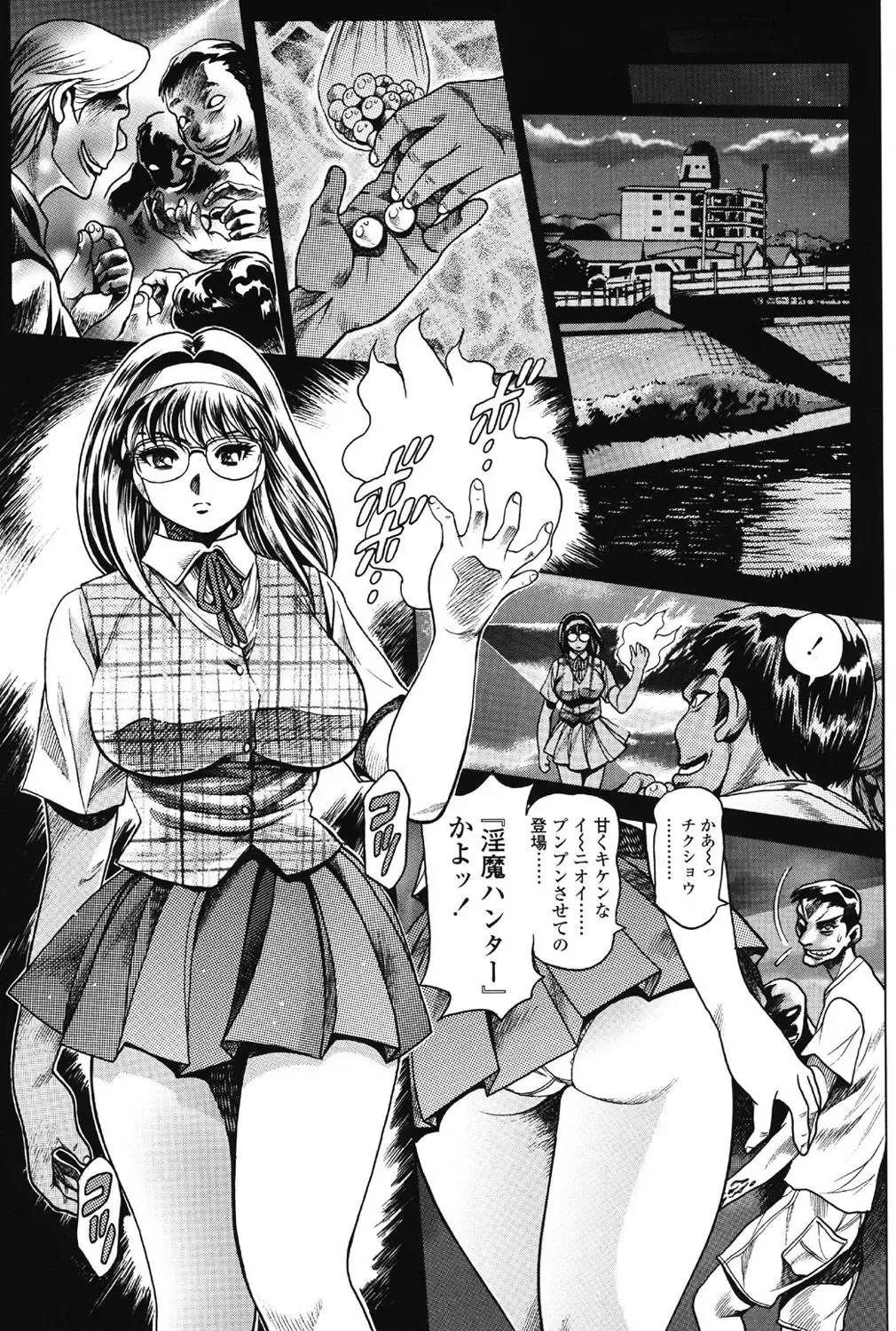[Chataro] Nami SOS! 5 Previous Story Girls Another Days Keiko - 001 Fhentai - Page 1