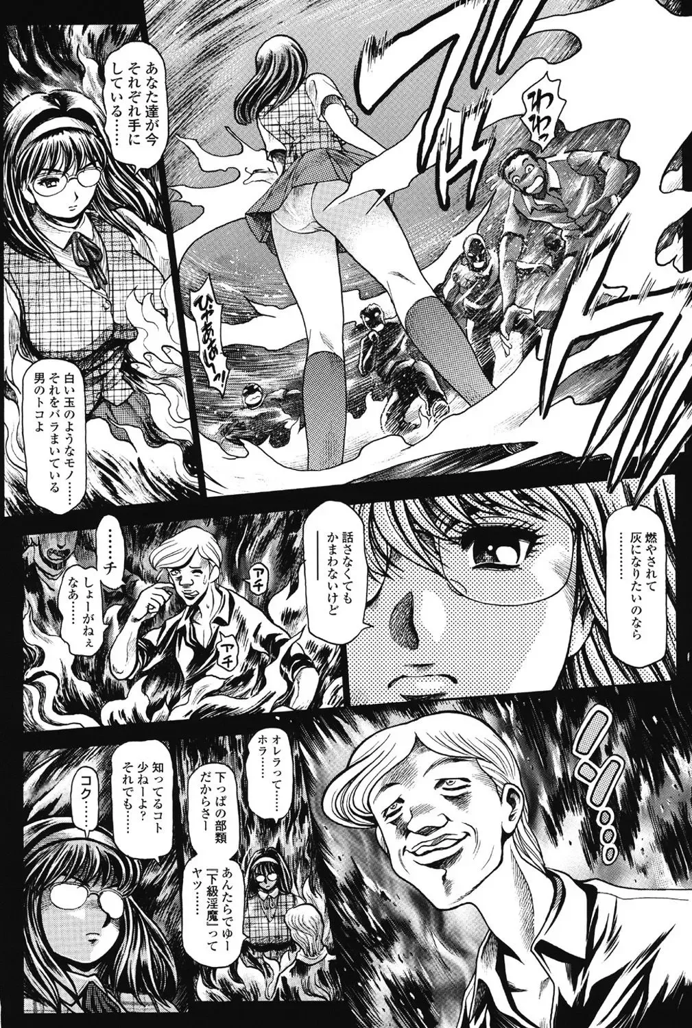 [Chataro] Nami SOS! 5 Previous Story Girls Another Days Keiko - 001 Fhentai - Page 3