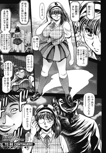 [Chataro] Nami SOS! 5 Previous Story Girls Another Days Keiko - 001 Fhentai - Page 20