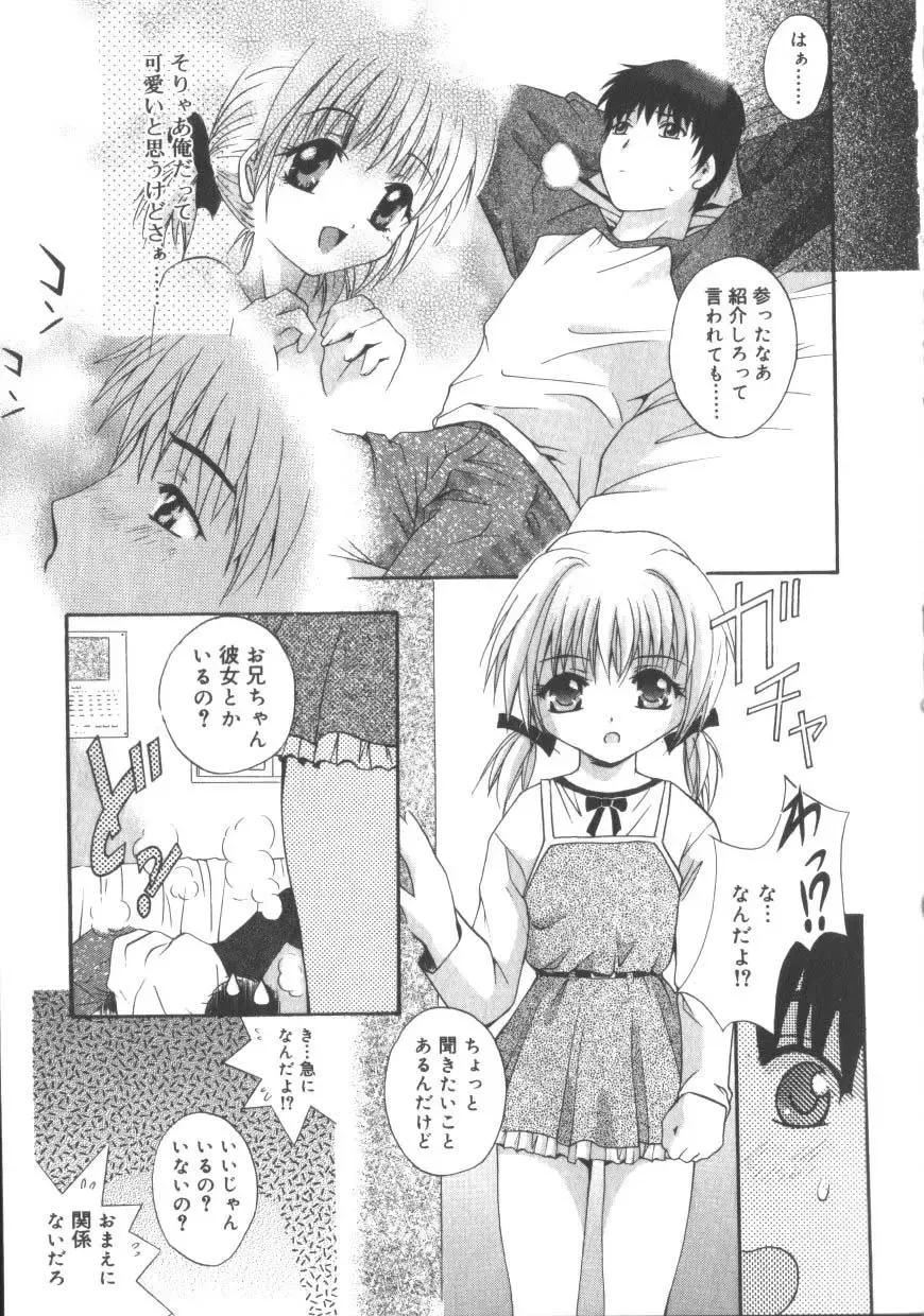 Hinakan 3 Fhentai - Page 11