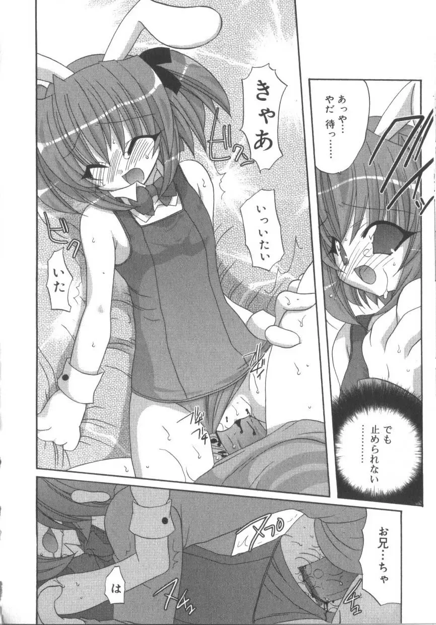 Hinakan 3 Fhentai - Page 34