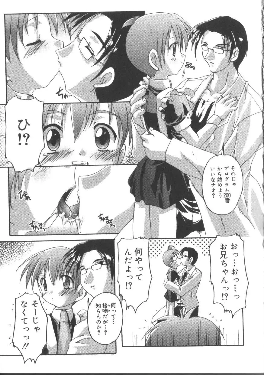 Hinakan 3 Fhentai - Page 45