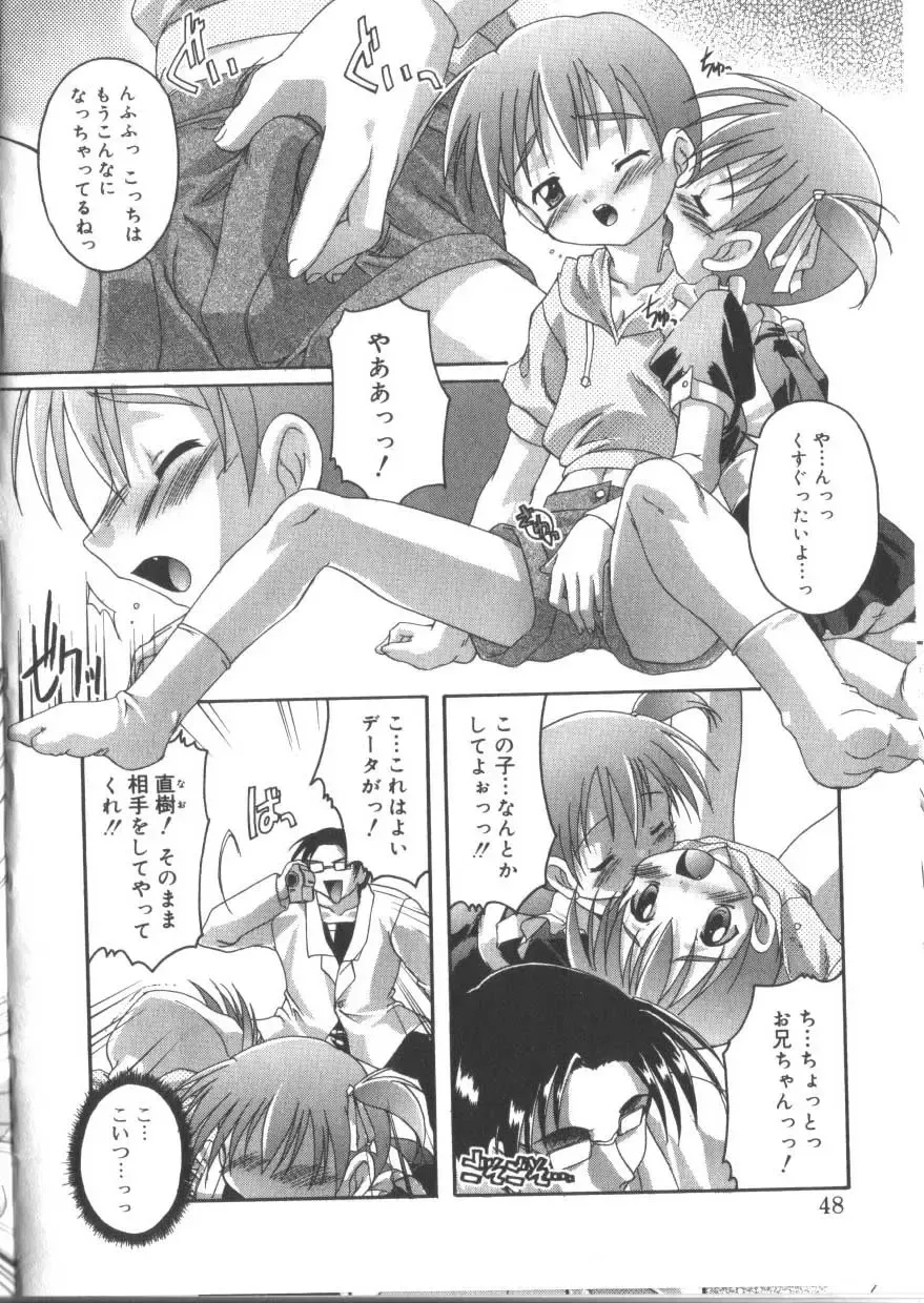 Hinakan 3 Fhentai - Page 48